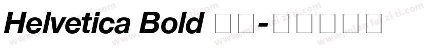 Helvetica Bold 斜线字体转换